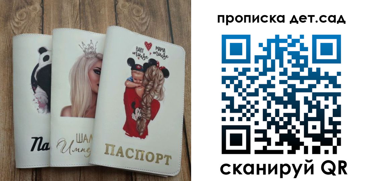 найти адрес прописки в Юже