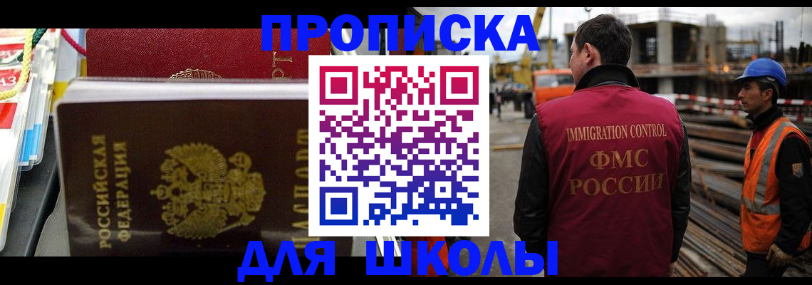 временная регистрация гарантия в Юже