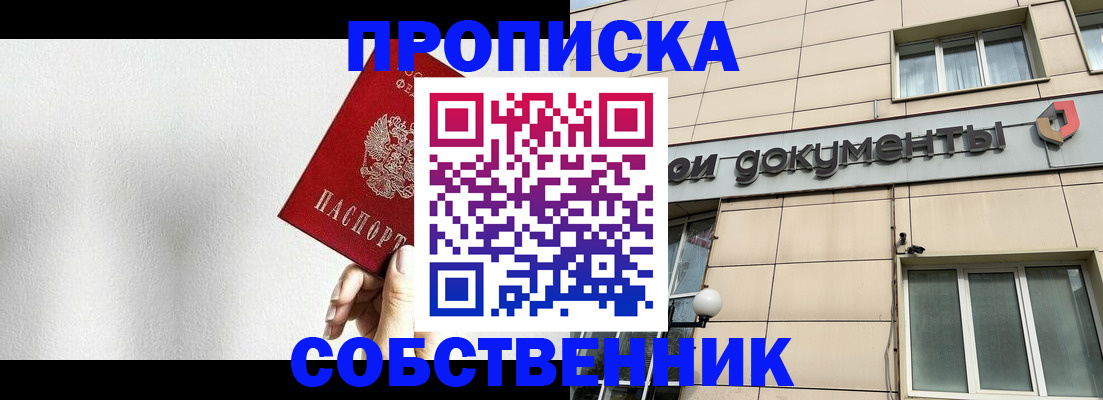регистрация для школы в Юже
